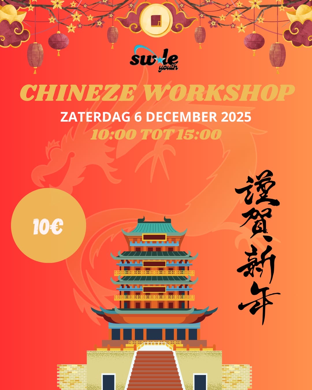 Poster Chinese workshop